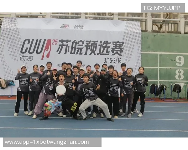 2026年3月份新闻飞盘热潮席卷上海探秘上海飞盘队的训练与比赛节奏
